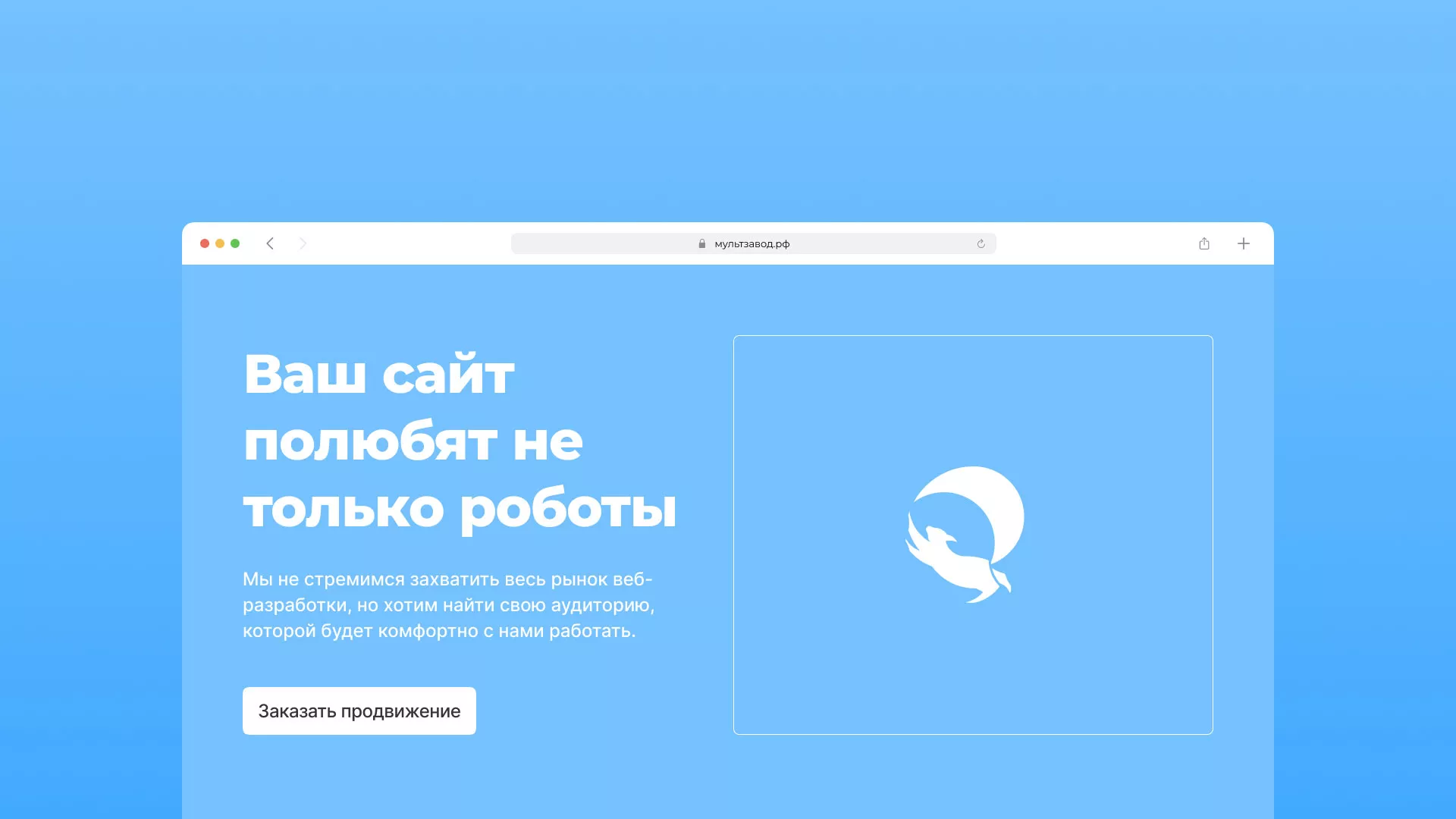 Продвижение сайтов в Балабаново Продвижение сайтов в Балабаново