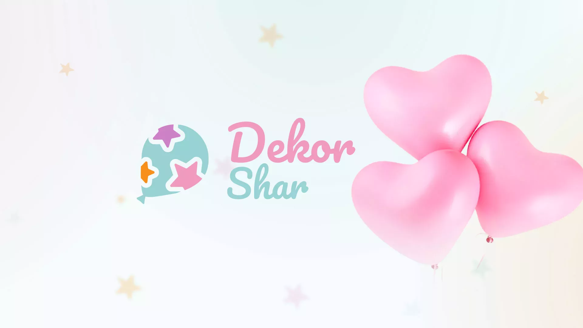 Разработка сайта в Балабаново для компании «ДекорШар»