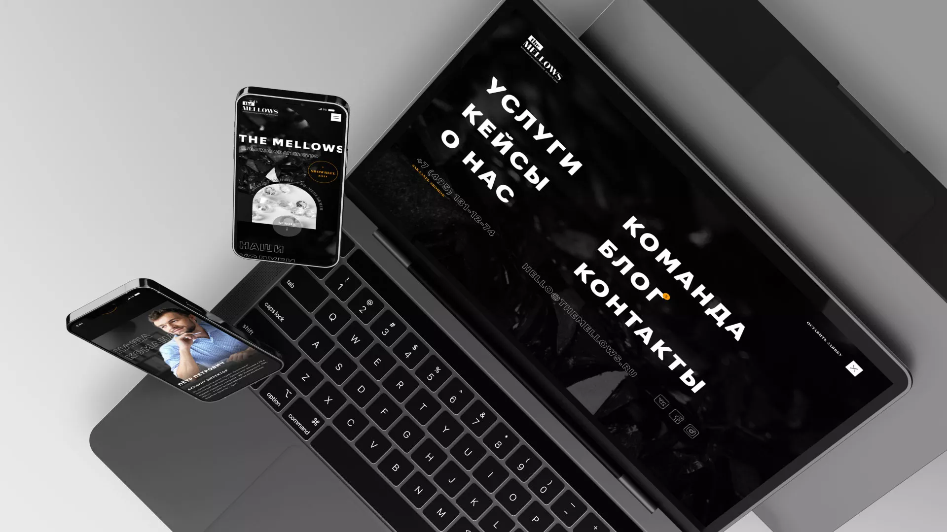 Разработка сайта креативного агентства «The Mellows» в Балабаново