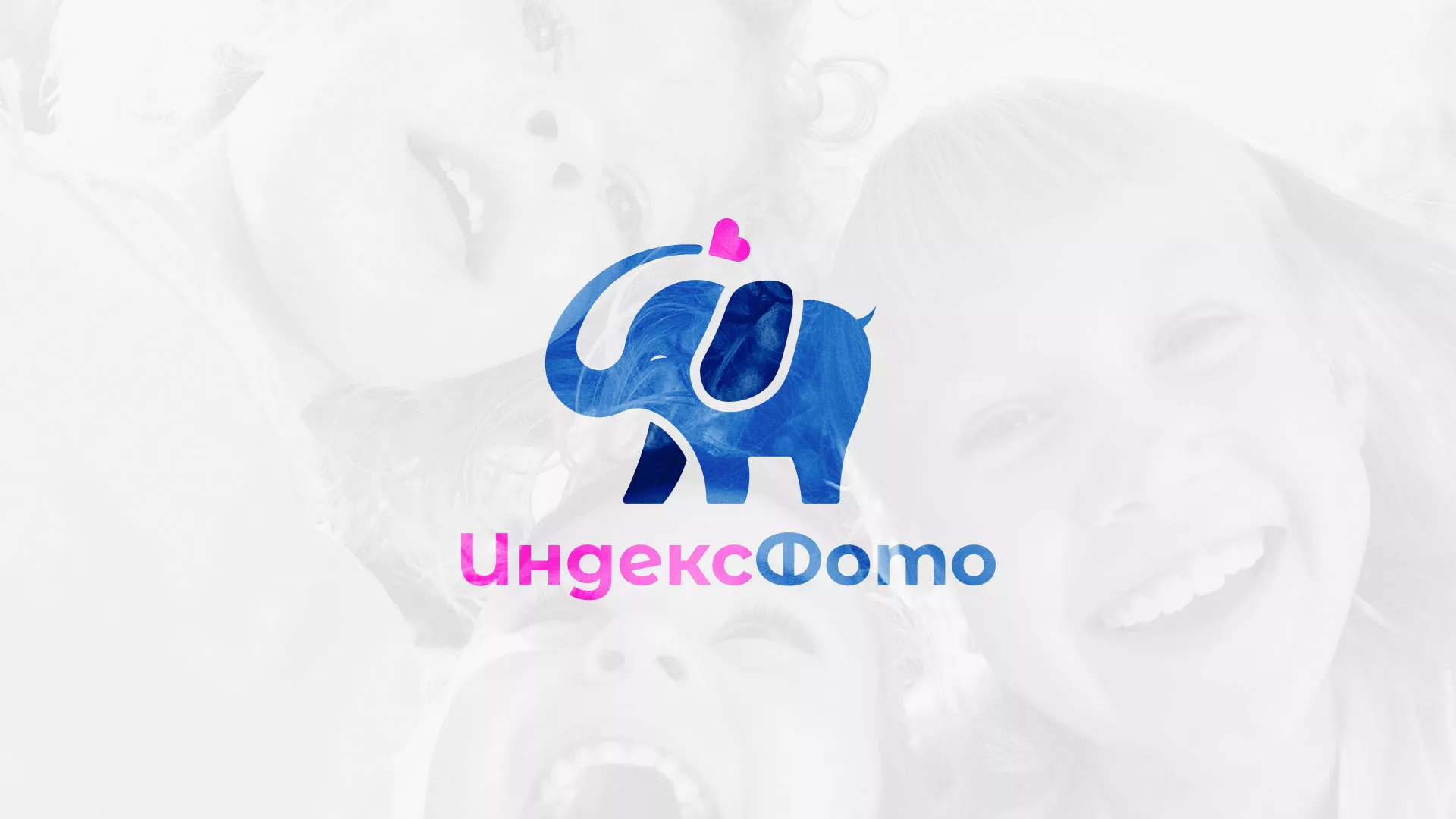 Разработка логотипа фотостудии «IndexPhoto» в Балабаново