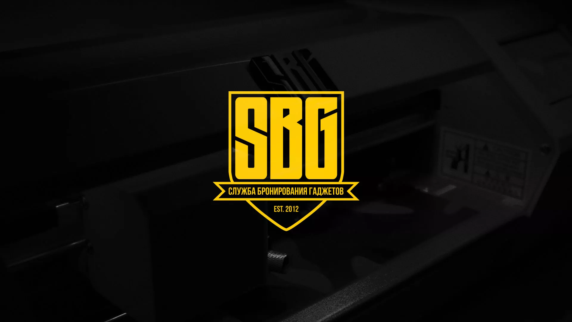 Разработка лендинга «Службы бронирования гаджетов» в Балабаново