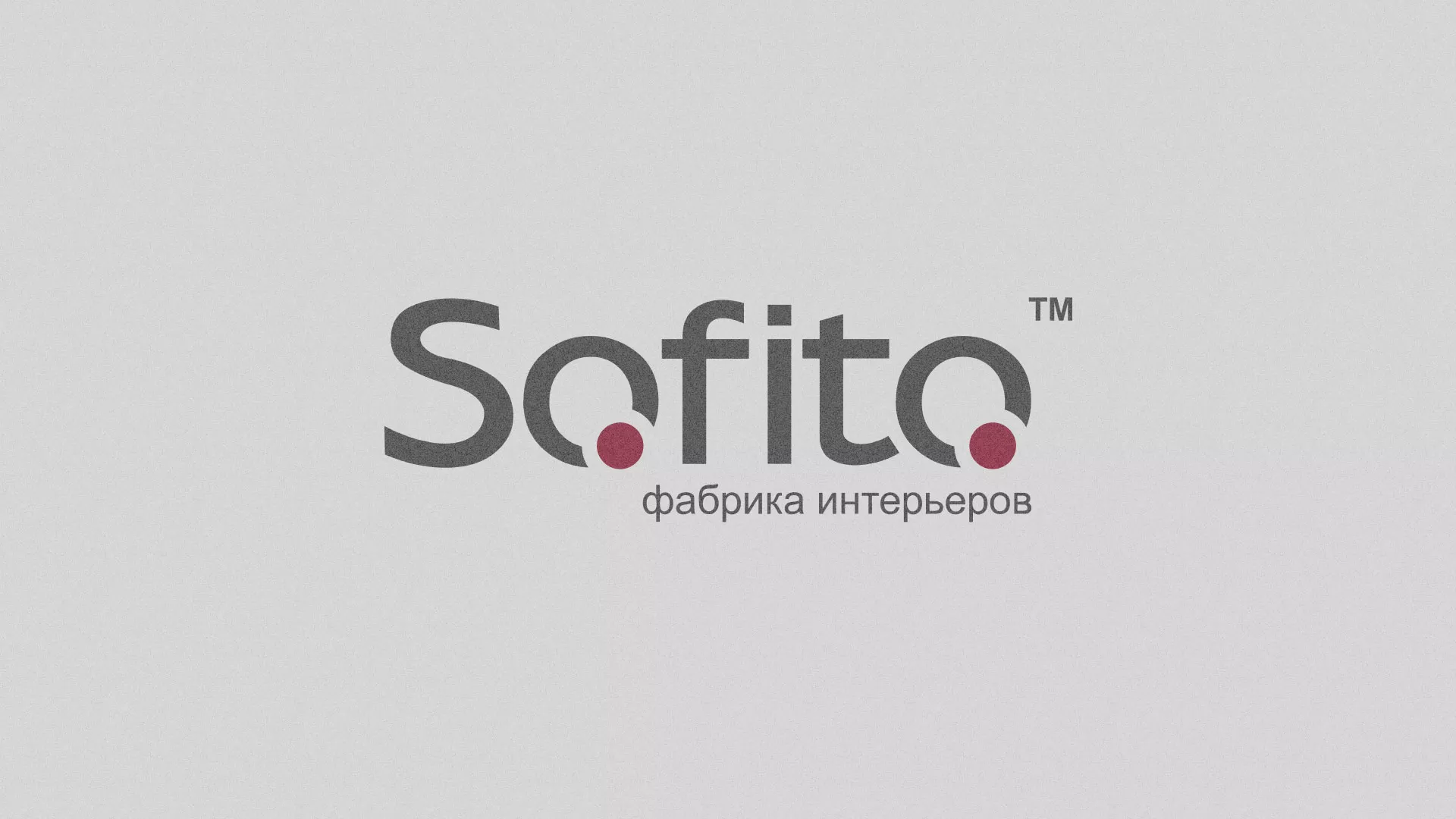 Создание сайта по натяжным потолкам для компании «Софито» в Балабаново