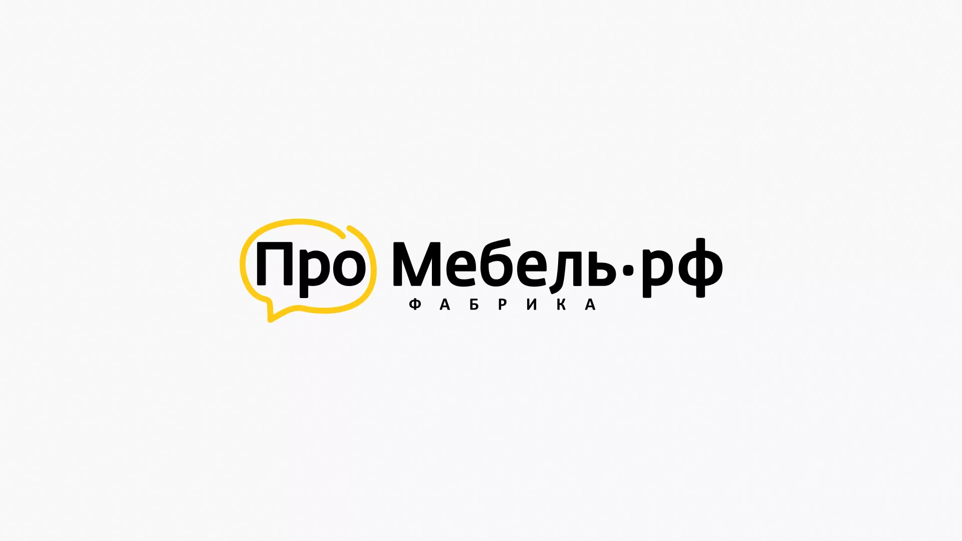 Разработка сайта для производства мебели «Про мебель» в Балабаново