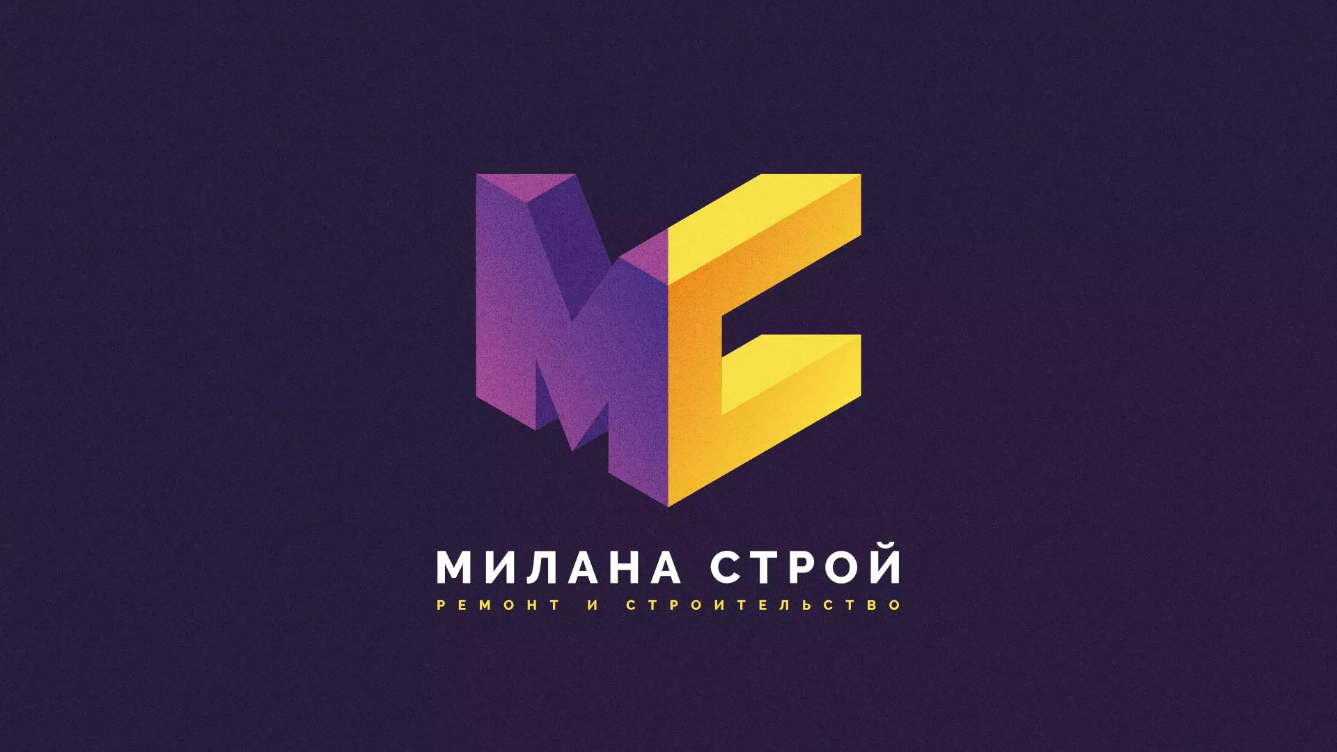Разработка сайта строительной компании «Милана-Строй» в Балабаново