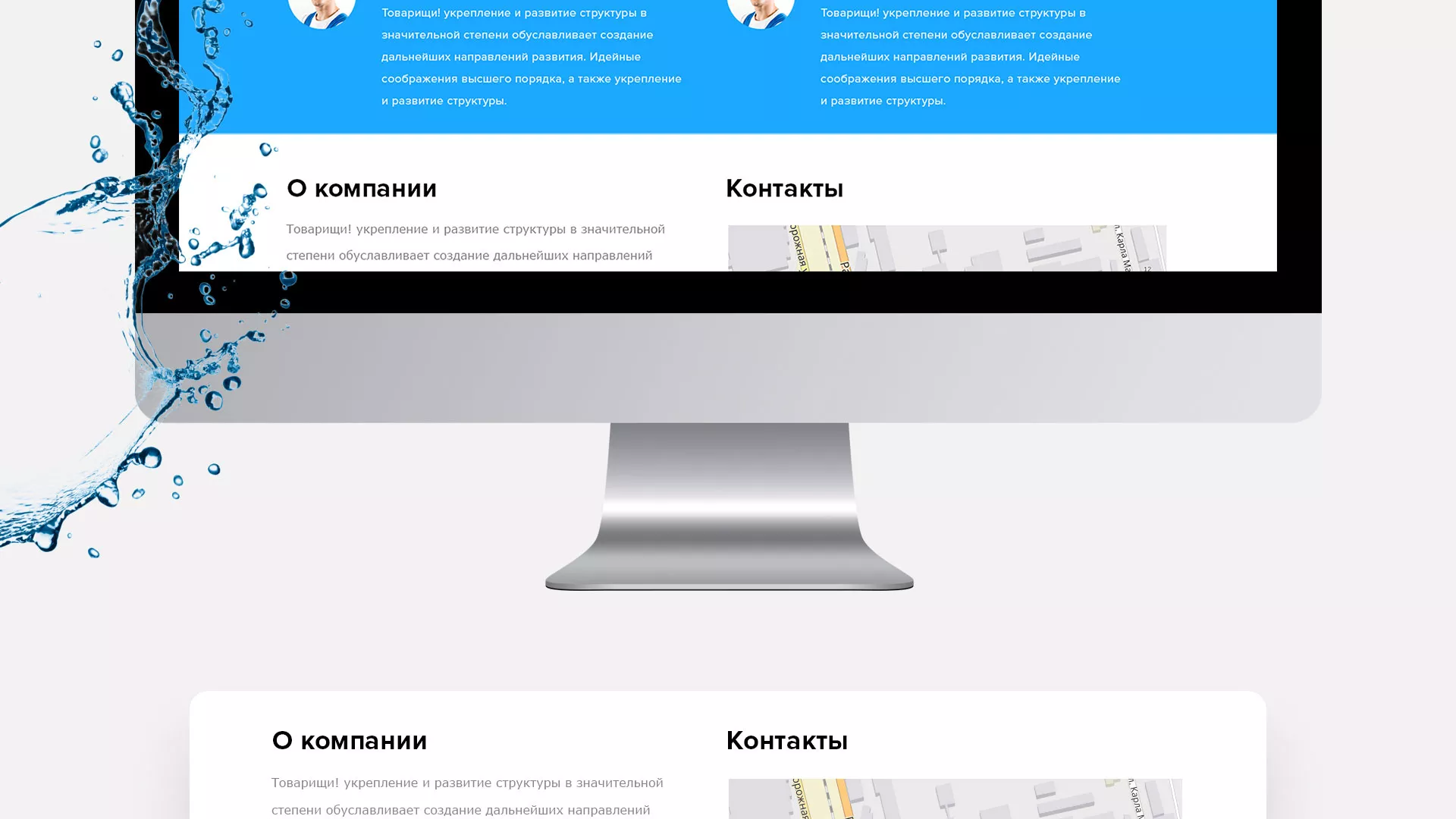 Создание интернет-магазина «Водолей» по продаже фильтров очистных сооружений в Балабаново