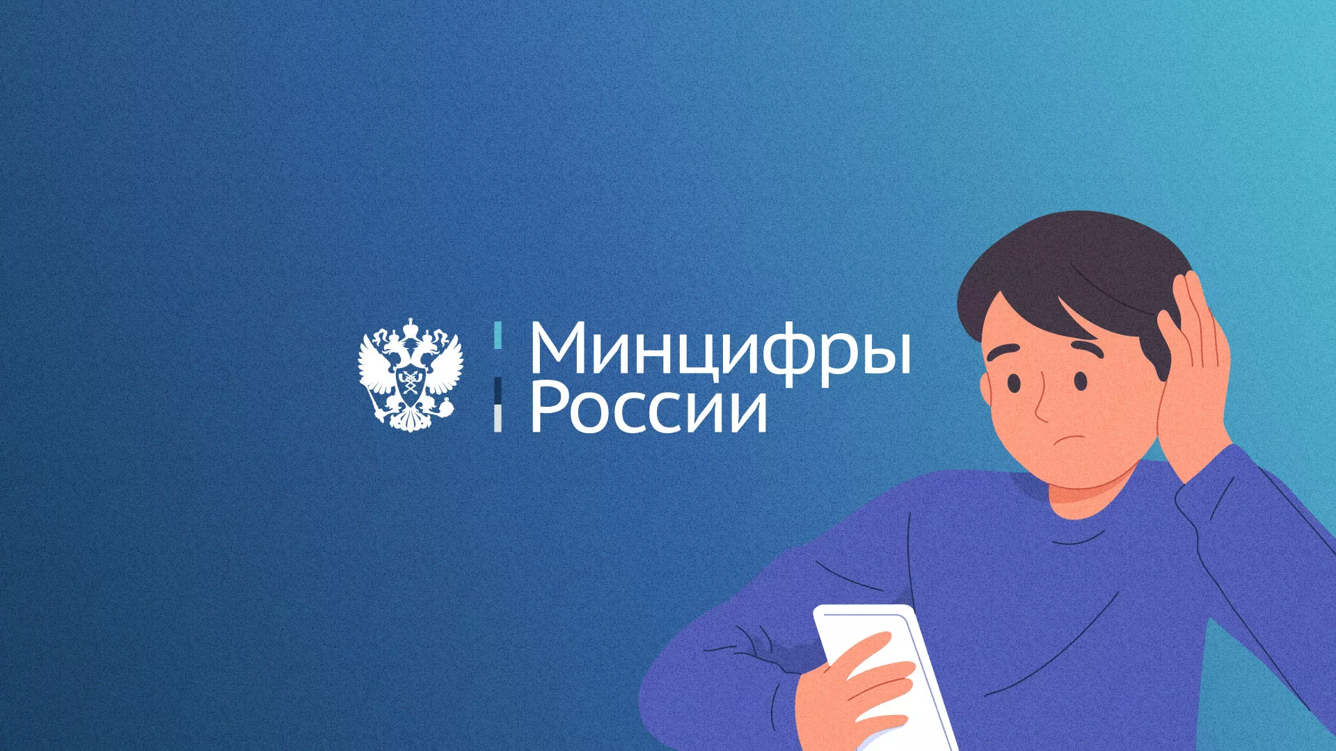 Минцифры и российские сертификаты безопасности SSL для сайтов в Балабаново