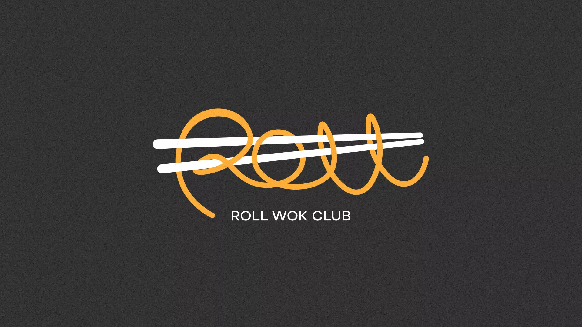 Создание дизайна листовок в Балабаново для суши-бара «Roll Wok Club»