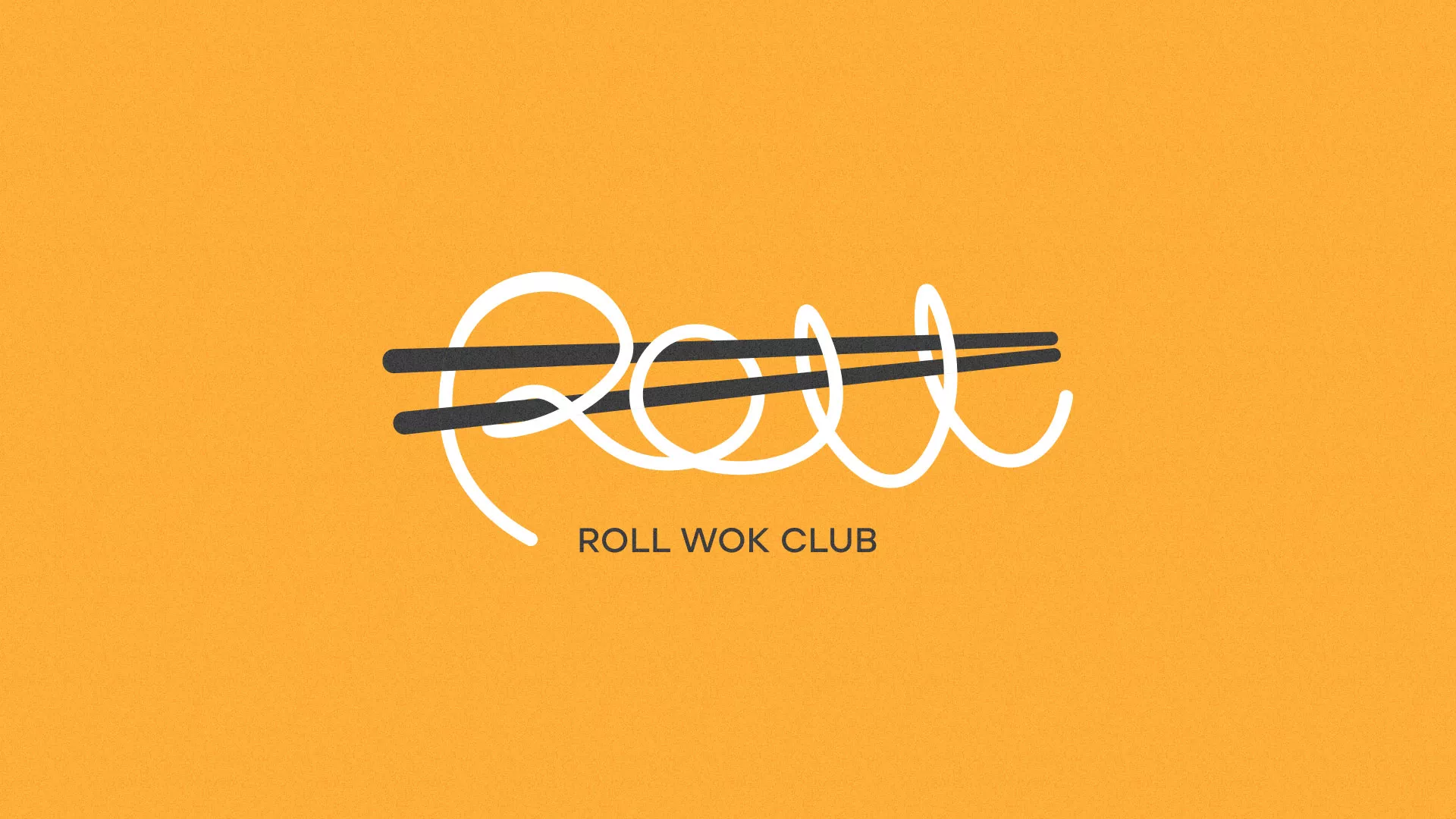 Создание дизайна упаковки в Балабаново для суши-бара «Roll Wok Club»