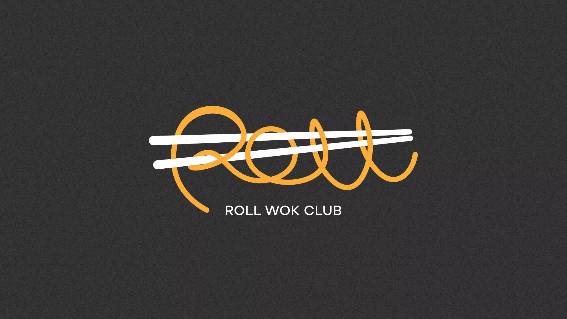Создание дизайна листовок суши-бара «Roll Wok Club» в Балабаново