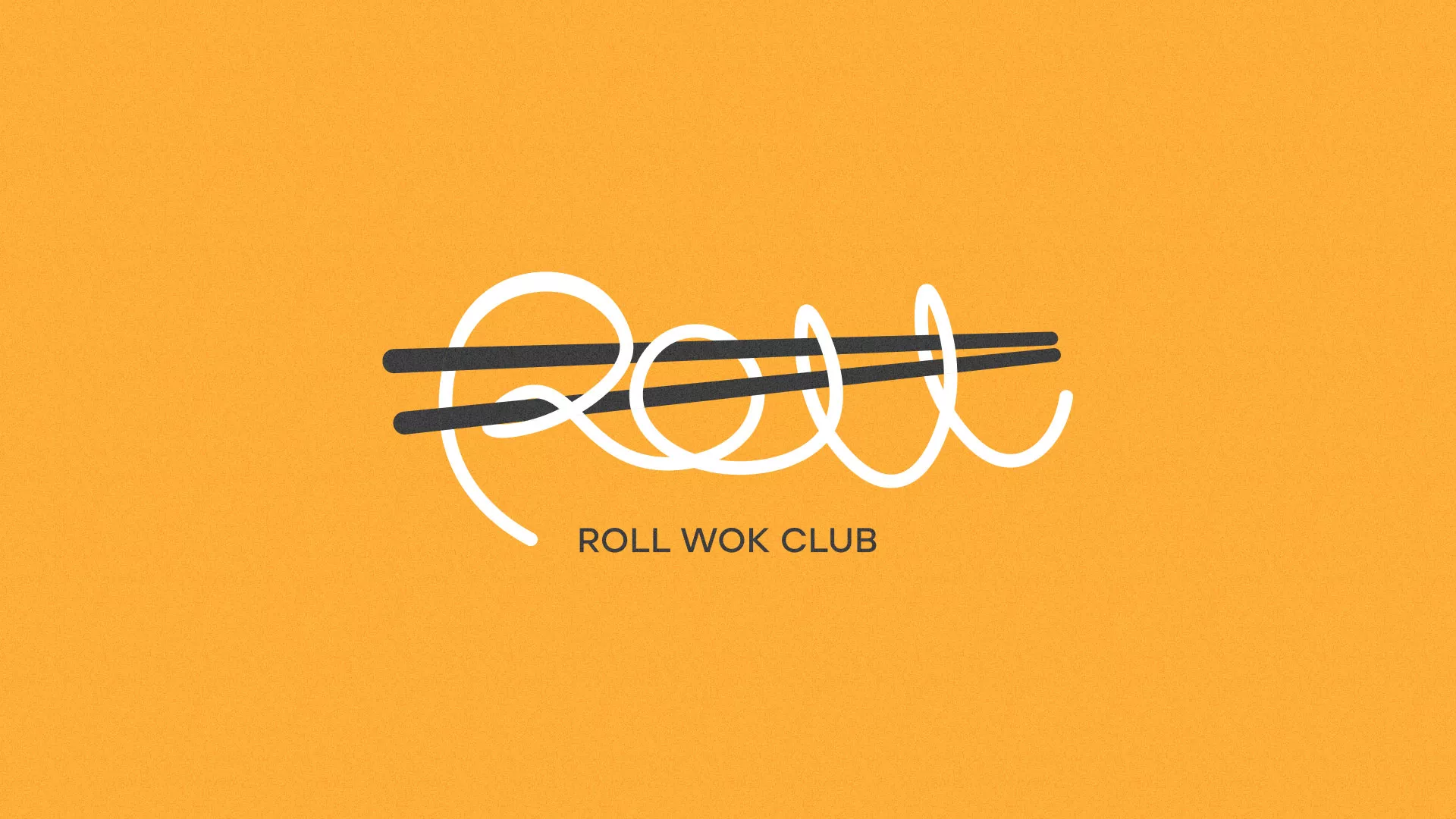 Создание дизайна упаковки суши-бара «Roll Wok Club» в Балабаново